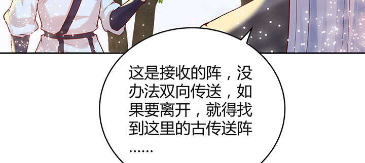 90话 塞翁失马54