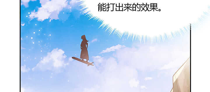 97话 误入禁制区106