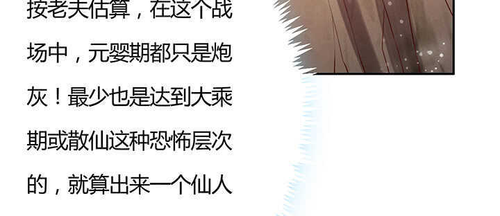 97话 误入禁制区108