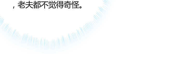 97话 误入禁制区109