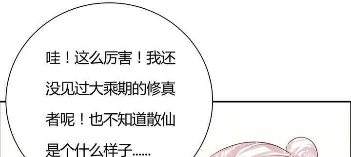97话 误入禁制区110