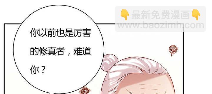 97话 误入禁制区115