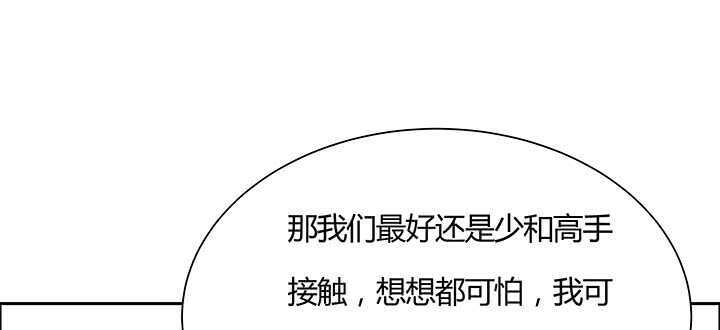 97话 误入禁制区118