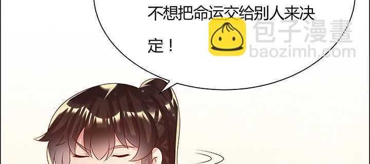 97话 误入禁制区119