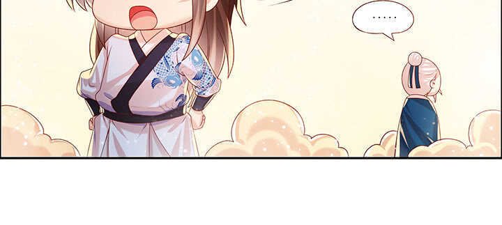 97话 误入禁制区120