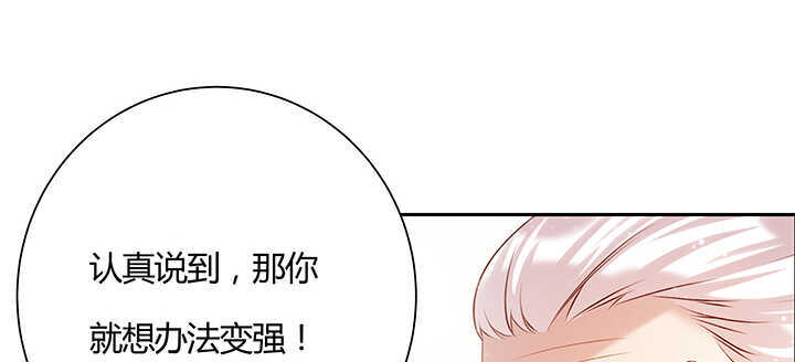97话 误入禁制区121