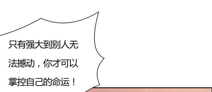 97话 误入禁制区124