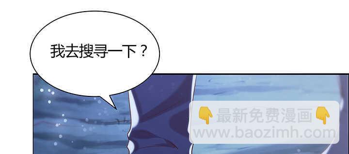 97话 误入禁制区13
