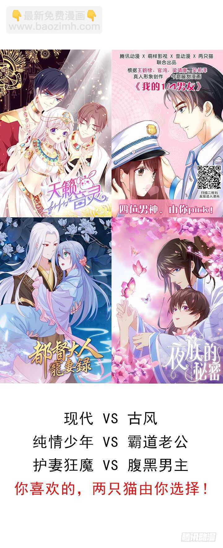 97话 误入禁制区133