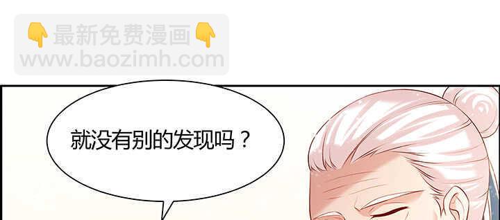 97话 误入禁制区33