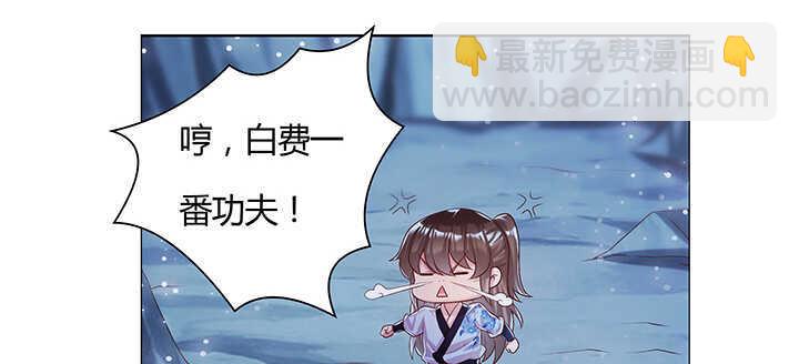 97话 误入禁制区37