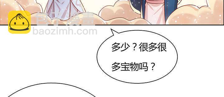 97话 误入禁制区41