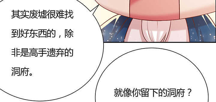 97话 误入禁制区44