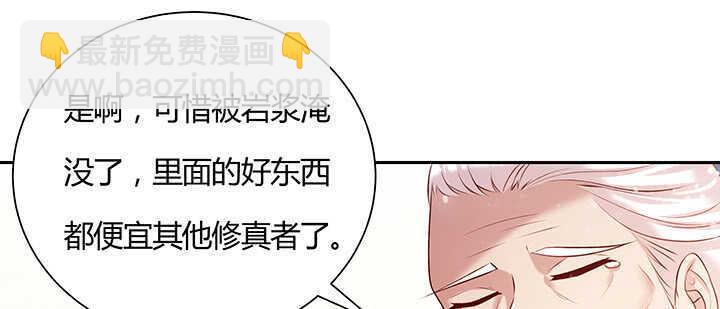 97话 误入禁制区46