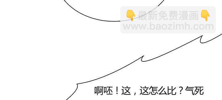 97话 误入禁制区53
