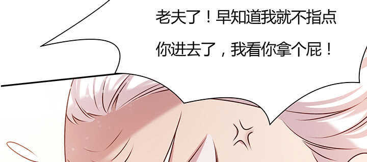 97话 误入禁制区54