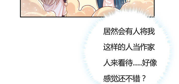 97话 误入禁制区60