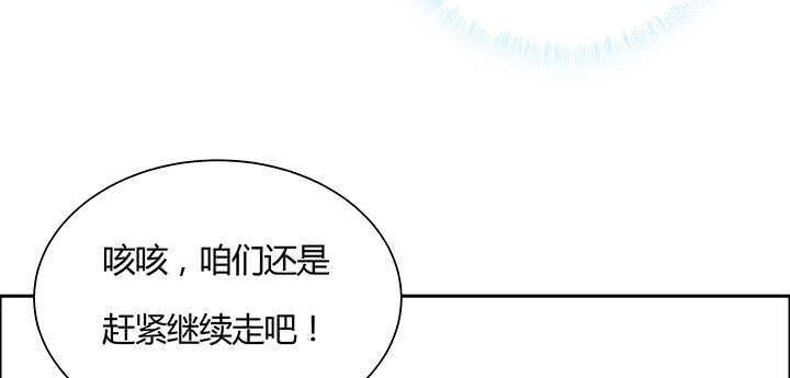 97话 误入禁制区61