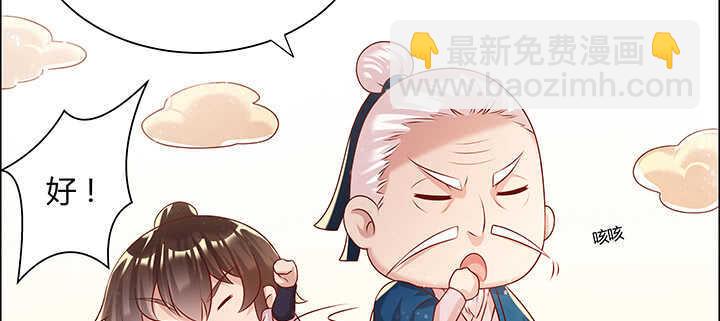 97话 误入禁制区62