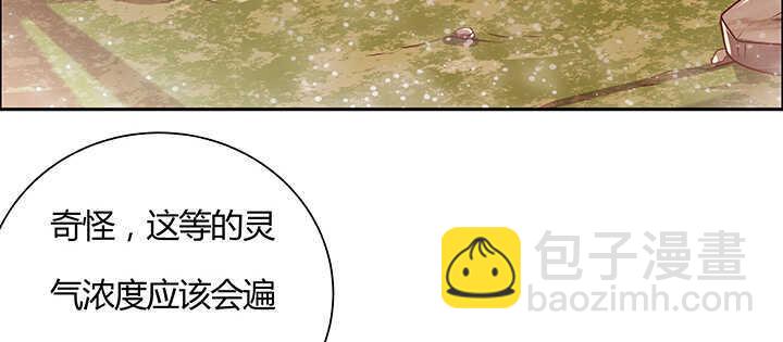 97话 误入禁制区68