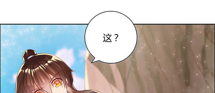 97话 误入禁制区82