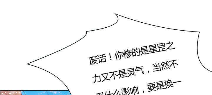 97话 误入禁制区92