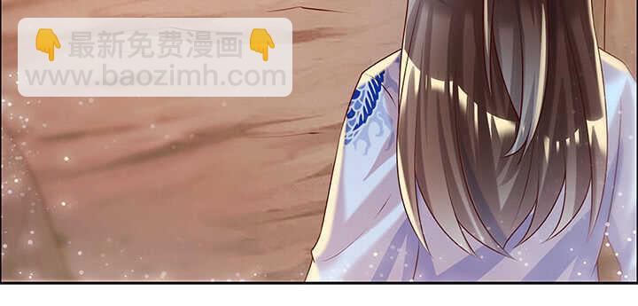 97话 误入禁制区97