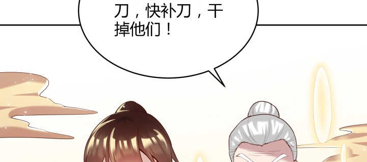 107话 我竟没有选择10