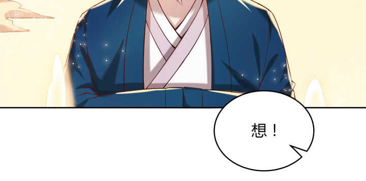 107话 我竟没有选择114
