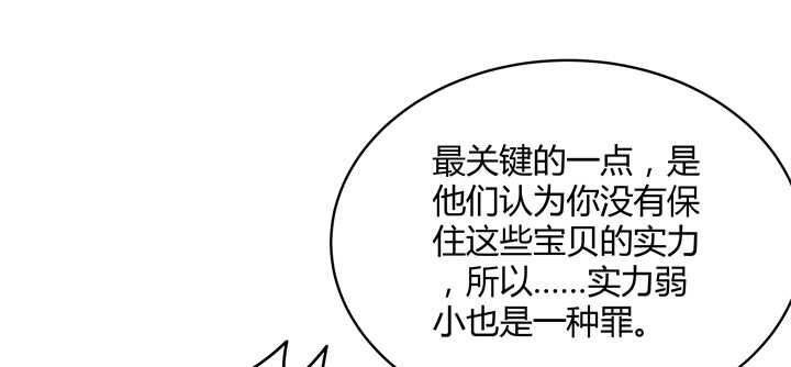 107话 我竟没有选择119