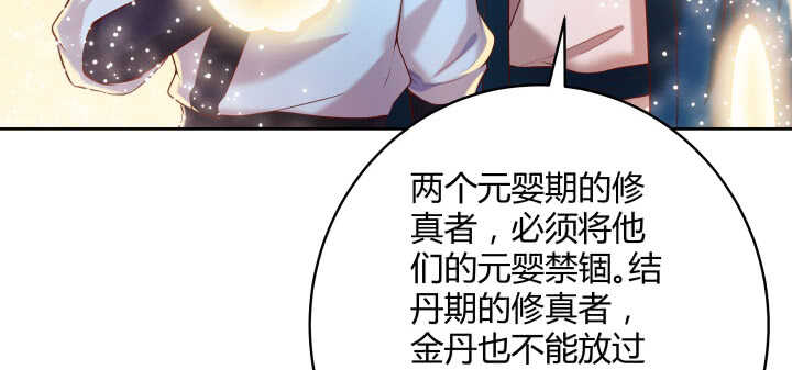 107话 我竟没有选择12