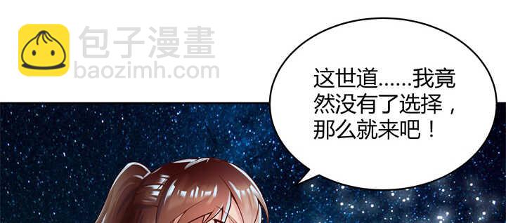 107话 我竟没有选择123