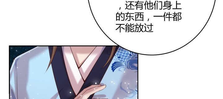 107话 我竟没有选择13