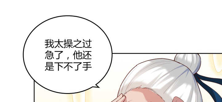 107话 我竟没有选择17