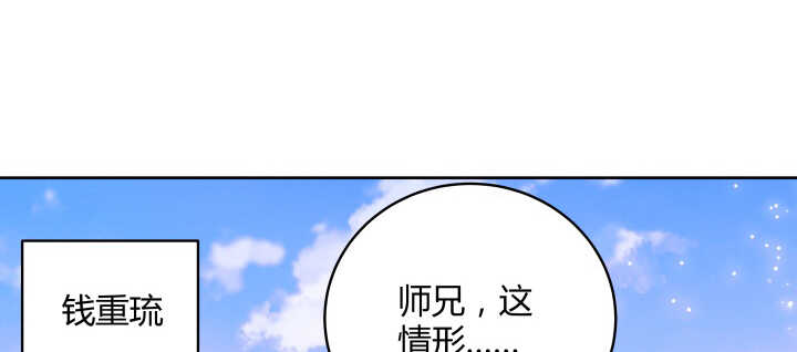 107话 我竟没有选择41