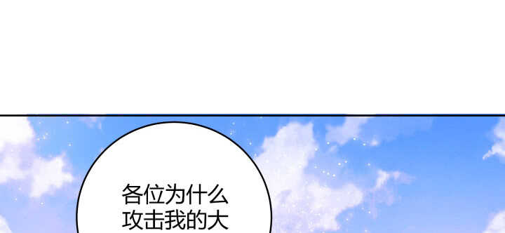107话 我竟没有选择44
