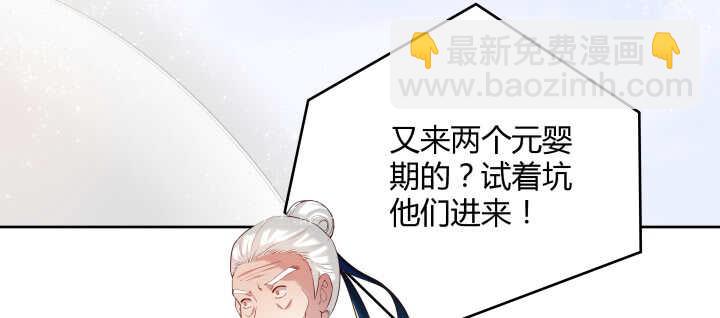 107话 我竟没有选择46