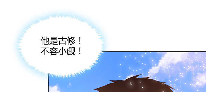 107话 我竟没有选择55