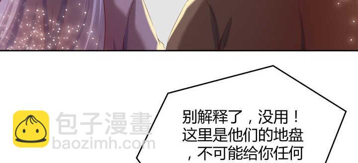 107话 我竟没有选择60