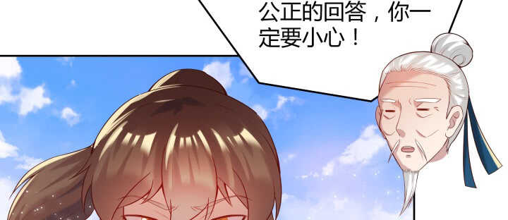 107话 我竟没有选择61