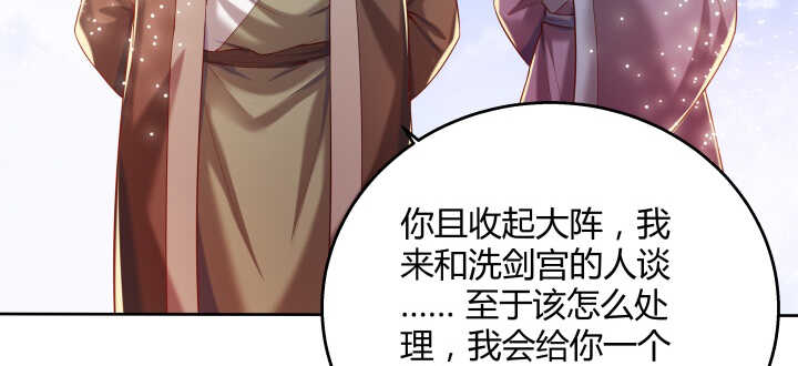 107话 我竟没有选择65