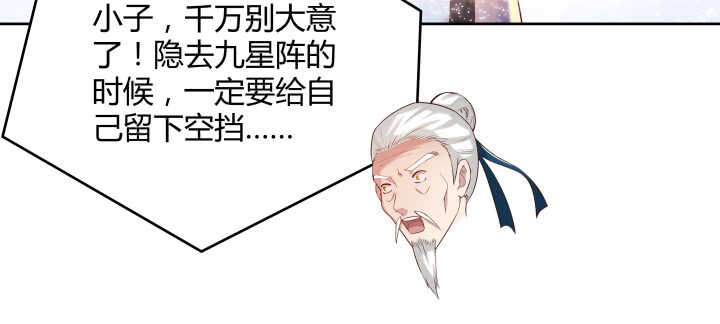 107话 我竟没有选择70