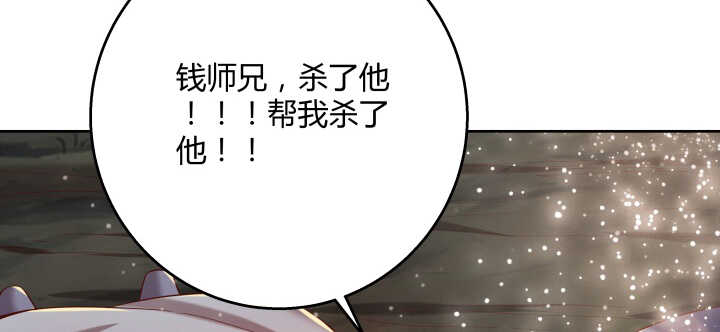 107话 我竟没有选择77