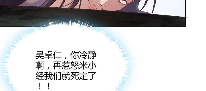 107话 我竟没有选择82