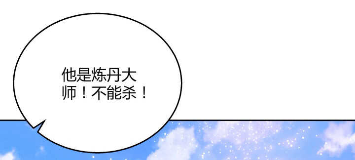 107话 我竟没有选择87