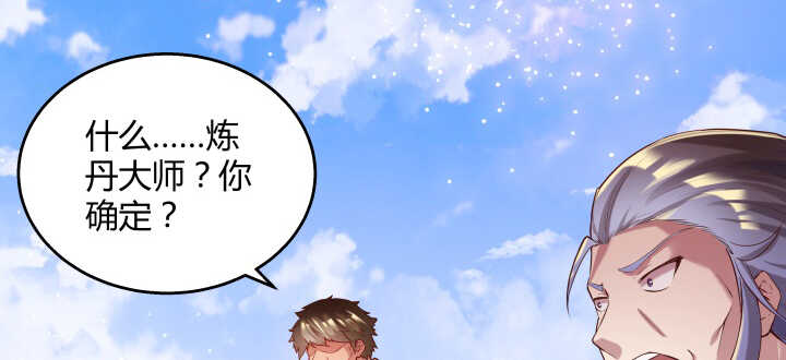 107话 我竟没有选择88