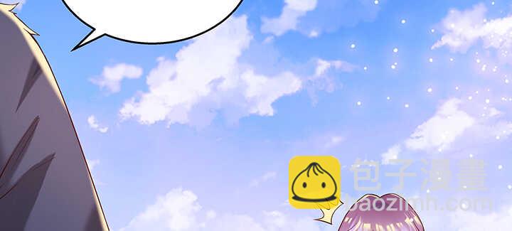 112话 大师米杀29