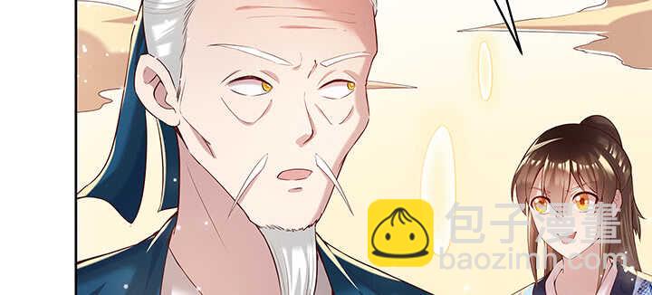 112话 大师米杀52