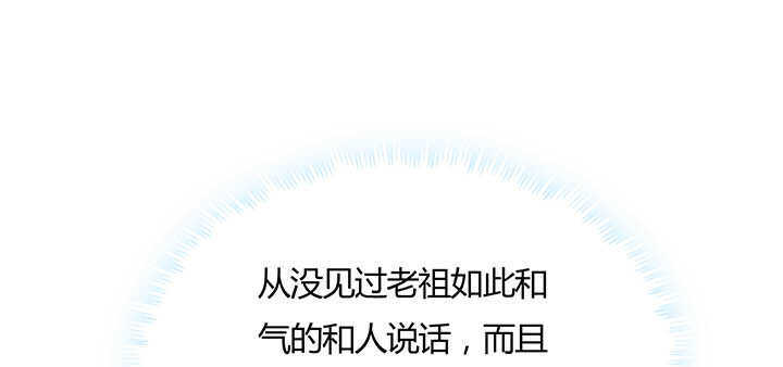 121话 土包子进城104