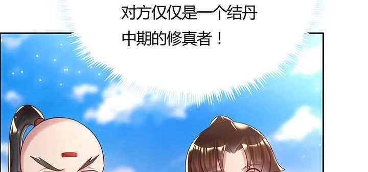 121话 土包子进城105